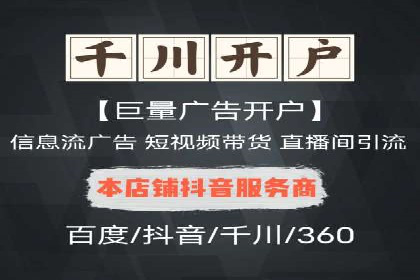 百度推广如何实现低成本高转化？——看这里！