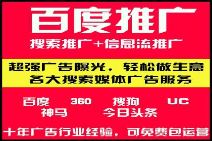 短视频平台的SEM营销推广策略及效果